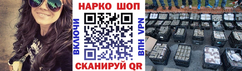 Названия наркотиков Ялта Каннабис  Меф  Alpha-PVP  Гашиш 