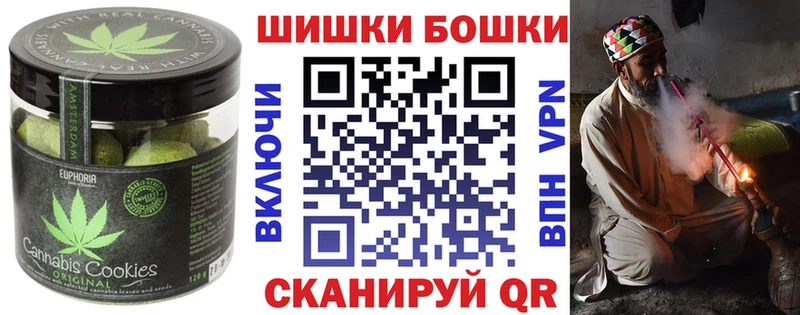 Еда ТГК марихуана  Ялта 