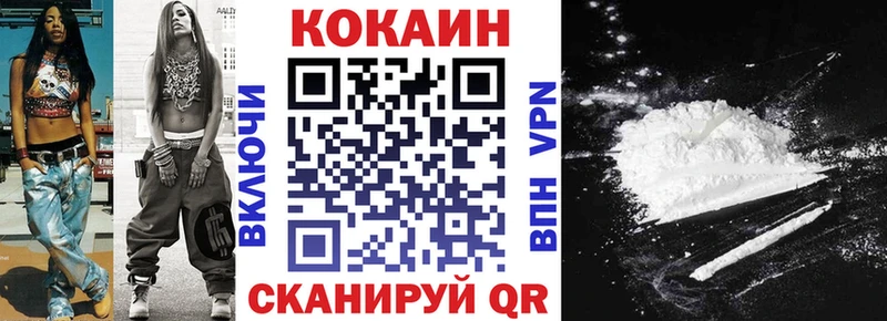 Кокаин FishScale  как найти наркотики  Ялта 