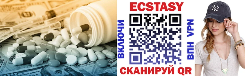 где найти наркотики  Ялта  Экстази 280 MDMA 