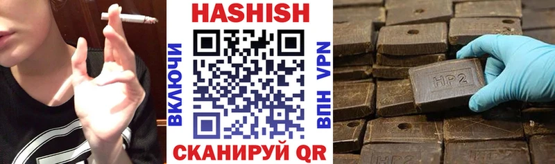 купить наркоту  Ялта  это наркотические препараты  ГАШИШ AMNESIA HAZE 