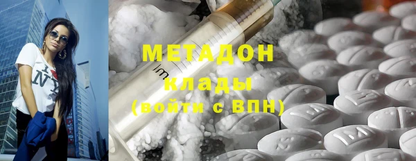 кокаин VHQ Володарск