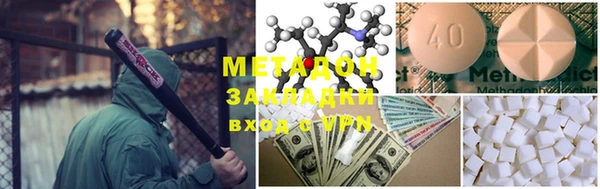 альфа пвп Волоколамск