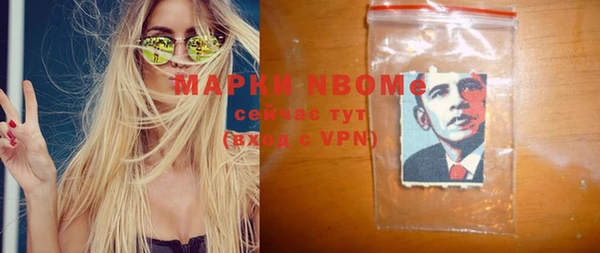альфа пвп Волоколамск