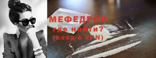 кокаин VHQ Володарск
