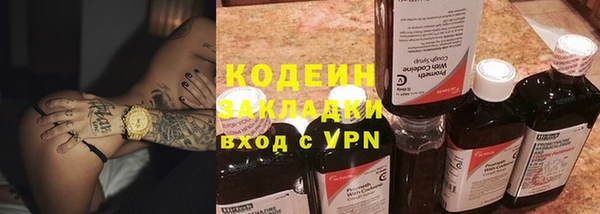 кокаин VHQ Володарск