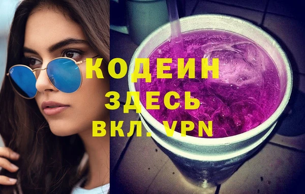 герыч Волосово