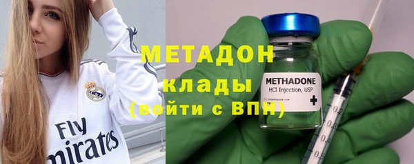 альфа пвп Волоколамск