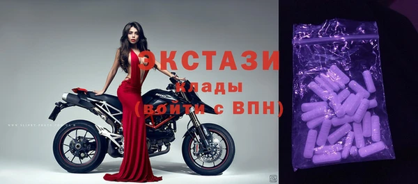 кокаин VHQ Володарск