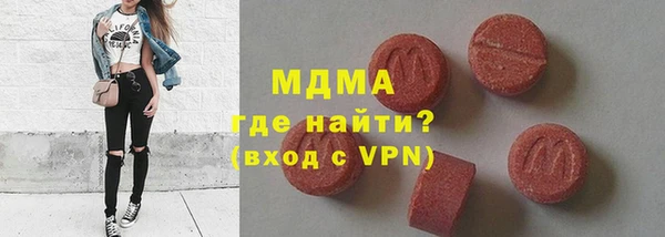 кокаин VHQ Володарск