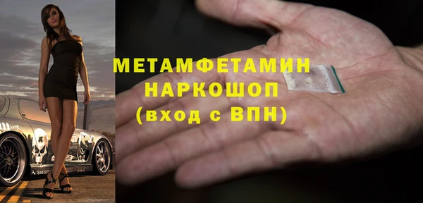 герыч Волосово
