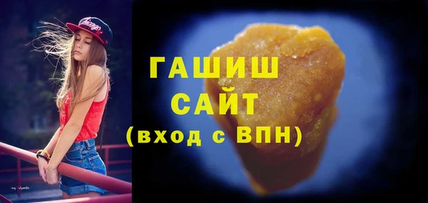 герыч Волосово