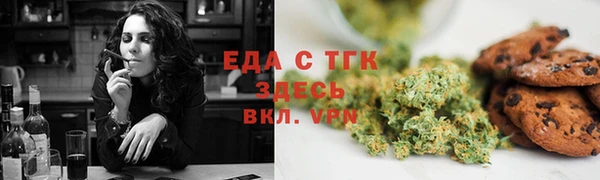 альфа пвп Волоколамск