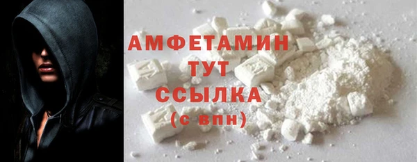 альфа пвп Волоколамск