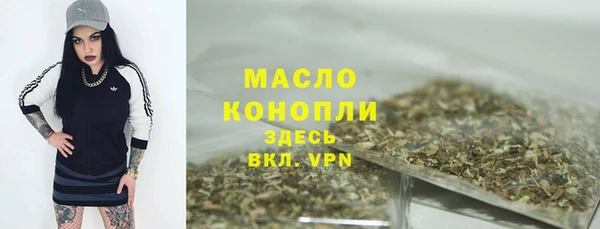 герыч Волосово