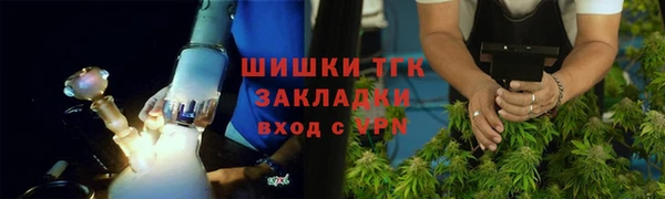 герыч Волосово