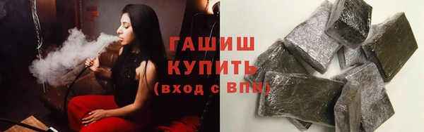 герыч Волосово
