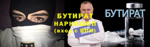 альфа пвп Волоколамск