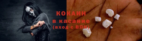 кокаин VHQ Володарск