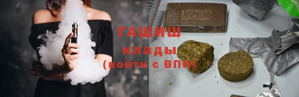 кокаин VHQ Володарск