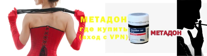 герыч Волосово