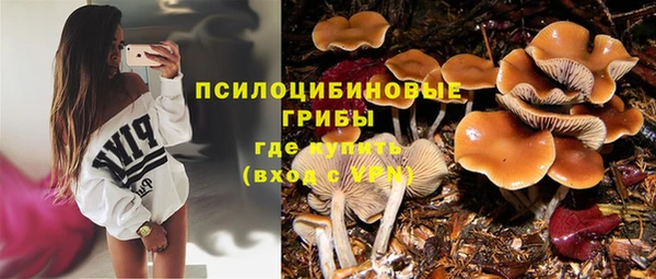 кокаин VHQ Володарск