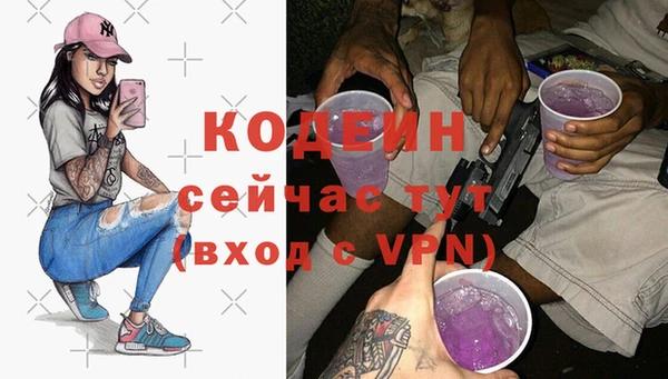 кокаин VHQ Володарск