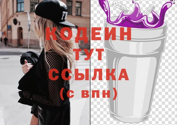кокаин VHQ Володарск