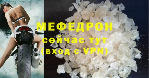 герыч Волосово