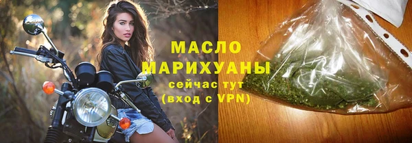 альфа пвп Волоколамск