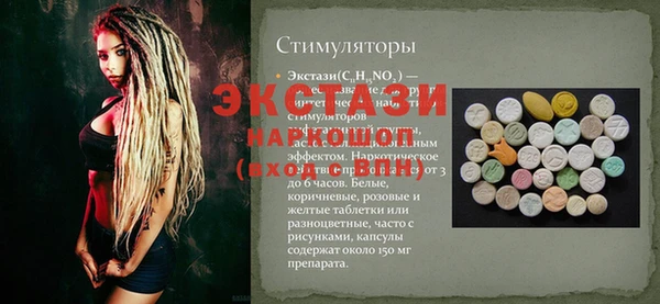 кокаин VHQ Володарск