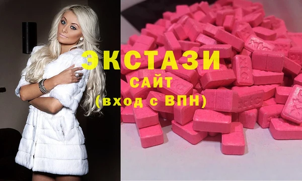герыч Волосово