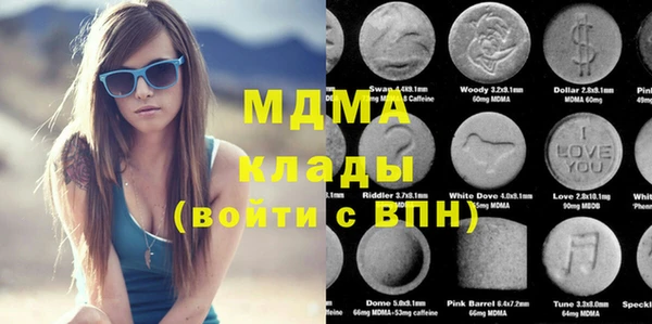 альфа пвп Волоколамск