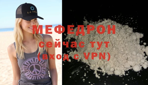 кокаин VHQ Володарск