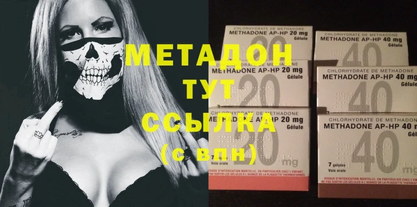 альфа пвп Волоколамск