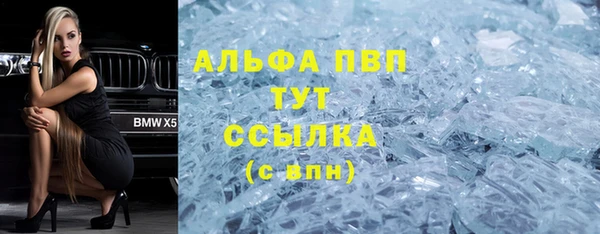 герыч Волосово