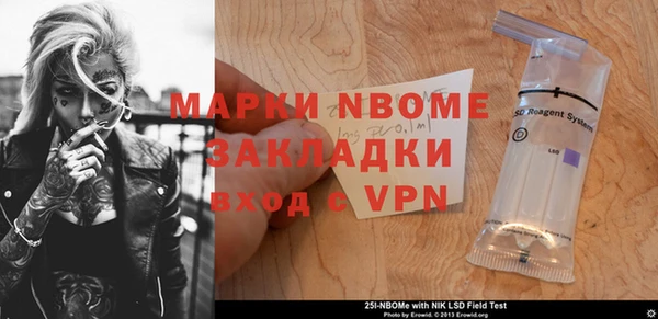 герыч Волосово