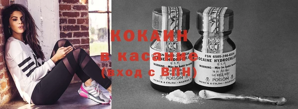 альфа пвп Волоколамск