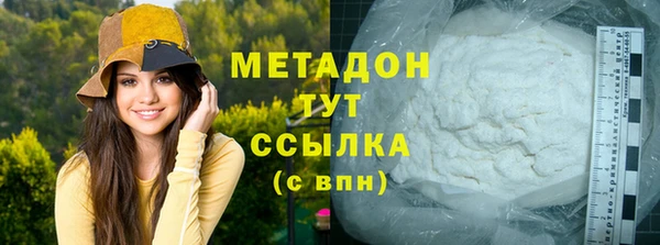 альфа пвп Волоколамск