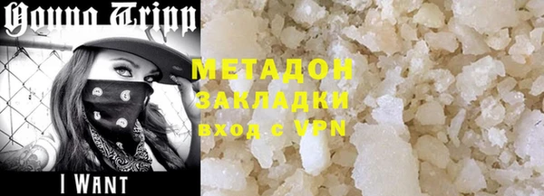 герыч Волосово