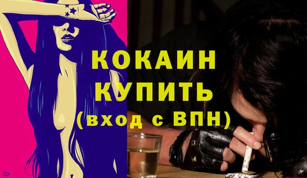 герыч Волосово
