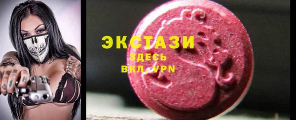 альфа пвп Волоколамск