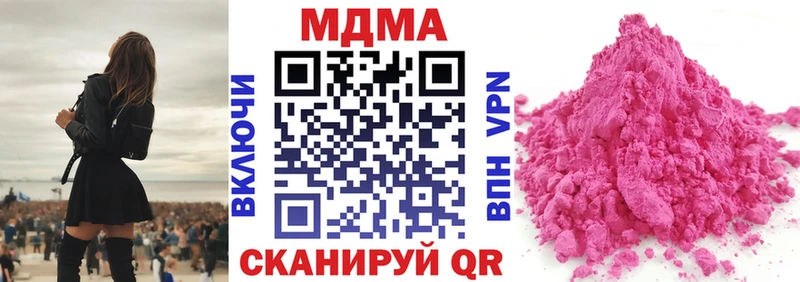 как найти   shop какой сайт  МДМА crystal  Ялта 