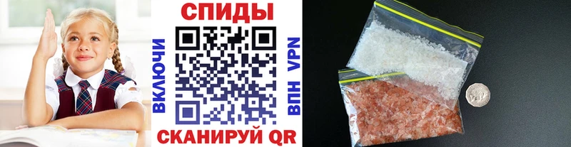 Метамфетамин пудра  KRAKEN ONION  Ялта 