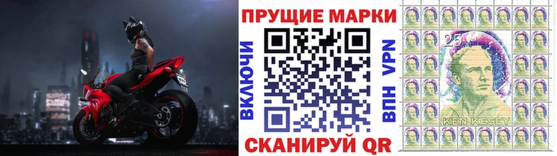 Марки N-bome 1,8мг  Ялта 