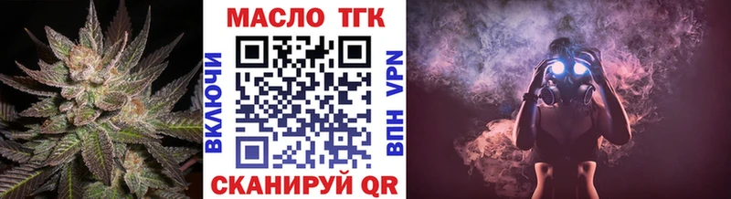 darknet состав  где найти наркотики  Ялта  ТГК жижа 